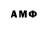 APVP Соль Gh Ph
