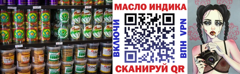 Купить  Бор  Печенье с ТГК конопля 