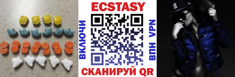 Ecstasy Дубай  Купить где  Бор 