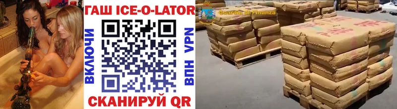 Купить закладки Бор ГАШ Ice-O-Lator