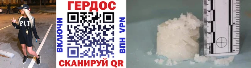 Купить закладки  Бор  Героин VHQ 