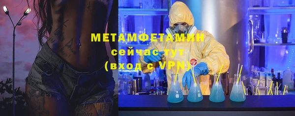 крисы Гусиноозёрск