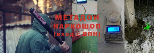 крисы Гусиноозёрск