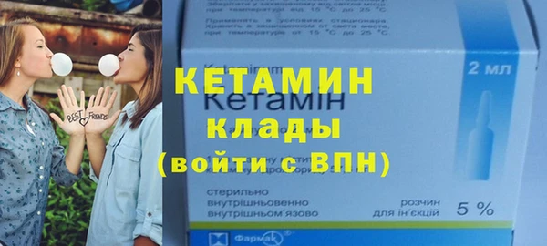 крисы Гусиноозёрск