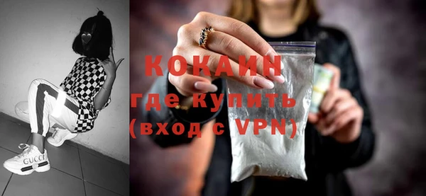 крисы Гусиноозёрск