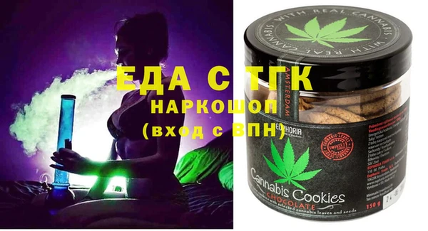 крисы Гусиноозёрск