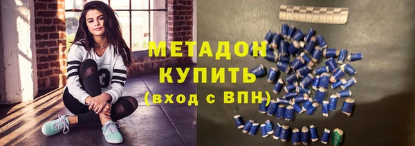 крисы Гусиноозёрск