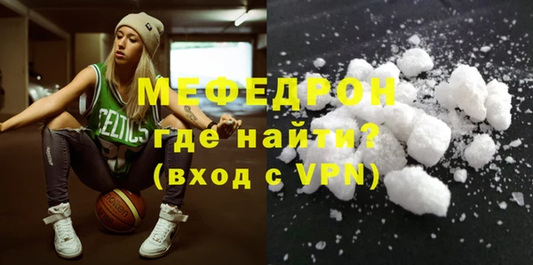крисы Гусиноозёрск