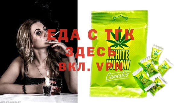 крисы Гусиноозёрск