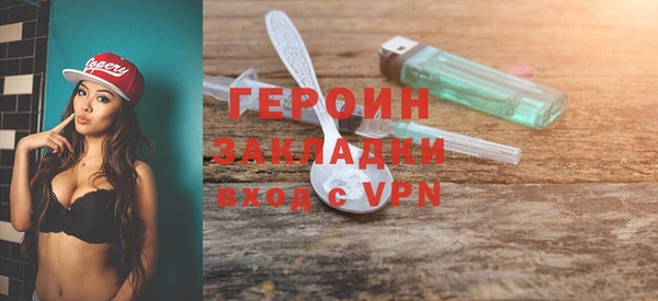 крисы Гусиноозёрск