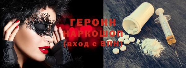 крисы Гусиноозёрск