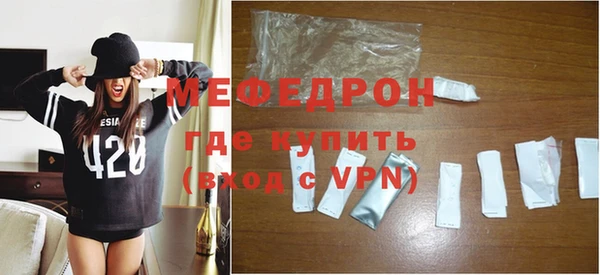 крисы Гусиноозёрск