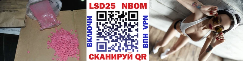 Купить  Бор  Лсд 25 экстази ecstasy 