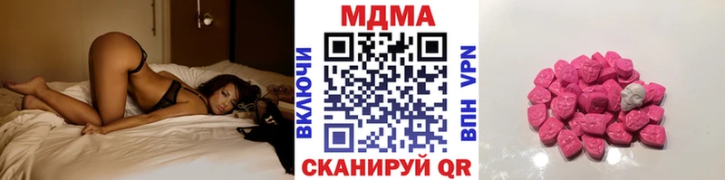 MDMA молли  Купить закладки  Бор 
