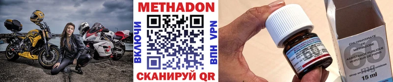 Купить  Бор  Метадон VHQ 