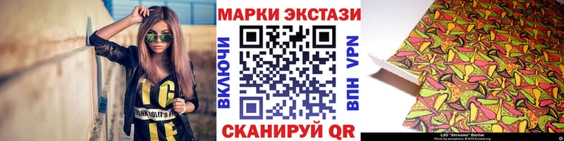 Купить где  Бор  Наркотические марки 1,8мг 