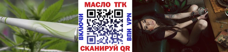 Купить закладки  Бор  ТГК вейп с тгк 